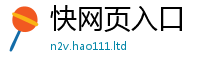 2025新资料免费大全即2025年最新资料大全官网入口